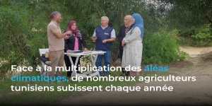 دعم منظمة الأغذية والزراعة لتحديث صندوق التعويض عن الكوارث الفلاحية وتحويله إلى الصندوق الوطني للتكيف مع تغير المناخ والقدرة على الصمود